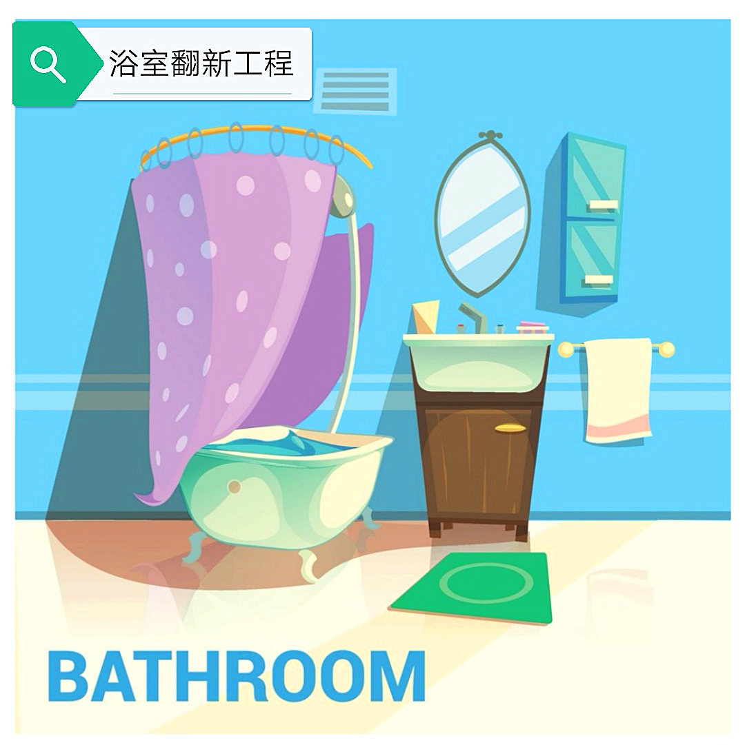icon-bathroomR