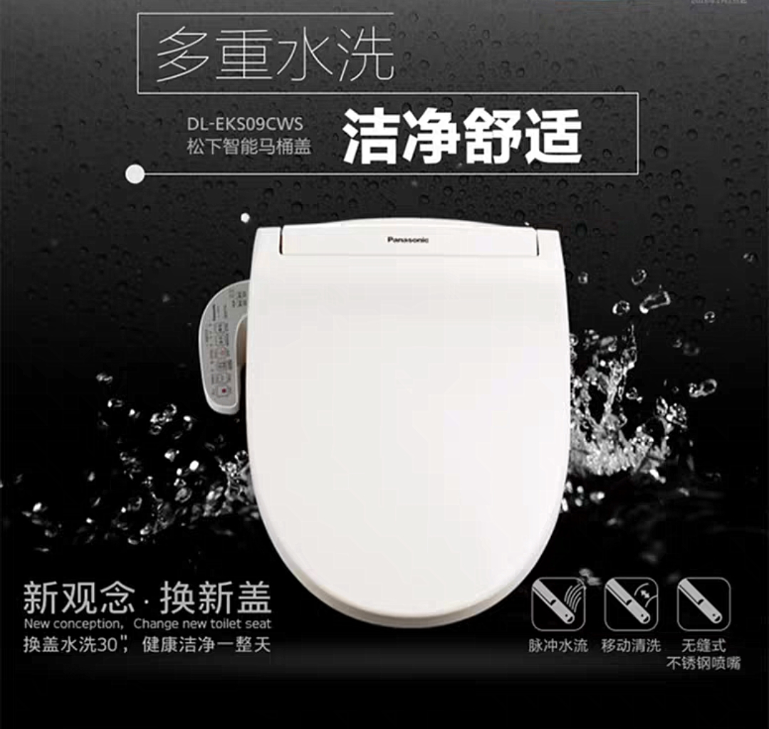 panasonic-toilet-top